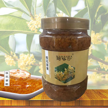 Mahasa sweet osmanthus Jasmine rose tea sauce honey syrup Natural Home commercial milk tea shop pastry dessert baking