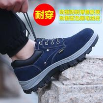 Mens Labor Shoes anti-smashing anti-piercing shoes male steel bauhead real leather insurance shoes lightweight breathable welding shoes