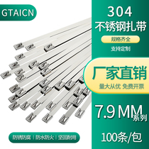 304 stainless steel self-locking 7 9MM metal cable tie cable outdoor marine traffic tag