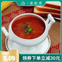 Steamed stewed vegetable borscht soup 250g Western restaurant frozen semi-finished quick food soup package seasoning bag