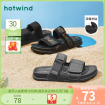 Hot air 2022 Summer new mens fashion casual slippers 100 hitch a foot cover beach cool drag male outwear