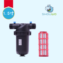Agricultural garden water-saving irrigation mesh filter 1 5 inch 50T type spray drip irrigation agricultural plastic filter