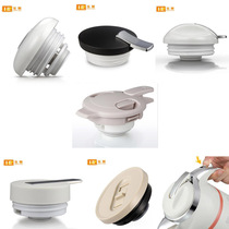 Leshi Jinbanyan thermos thermos bottle warm bottle accessories hot water bottle universal pot cap bottle stopper bottle cap