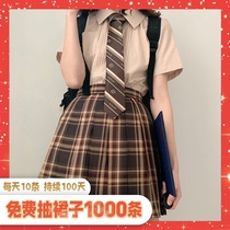  (Heart earthquake)Mu Shan time-sharing spot grid skirt JK original Japanese pleated skirt Student skirt