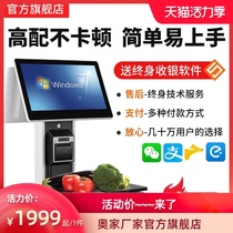 Aojia A3000T touch all-in-one cash register scale Fruit and vegetable fresh snacks Intelligent cash register Supermarket baking cake Cooked food retail local products Intelligent computer All-in-one intelligent cash register electronic scale