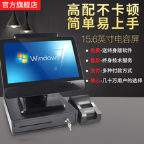 Aojia touch machine AK-680T touch screen cash register machine catering order machine clothing supermarket convenience store maternal and child fresh retail all-in-one Silver Leopard software point single machine tobacco cloud POS