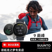 (2-generation new product) Songtuo 9Peak version Songtuo SUUNTO Beidou BARO flagship outdoor sports watch