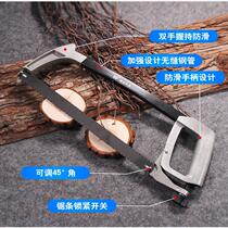 Hacksaw Hacksaw bow according to the wood hand saw sharp saw blade saw universal hand pull imported sawing artifact Hacksaw strip hand