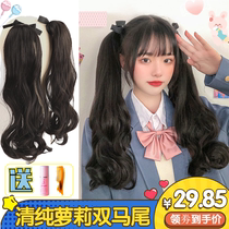 Lolita double ponytail wig female summer cos strap long curly hair Japanese soft girl JK natural fake ponytail braid