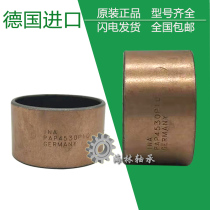INA Bushing EGB Bearing PAP3525 3530 3540 3550 3815 P10 P11 P14 E40P20