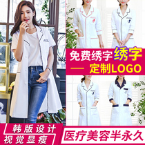  Korean version of white coat beauty salon overalls womens long-sleeved doctor clothes Summer thin short-sleeved skin manager nurse clothes