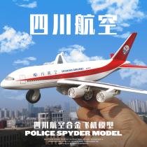 Large Sichuan Airlines 8633 Aircraft Model Acousto-Light Back Force Alloy Children Simulation Toy Passenger Aircraft Boys
