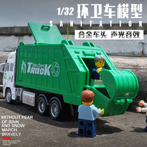 Sanitation car with garbage sorting trash can big number sweeping car boy childrens toy car alloy garbage truck suit