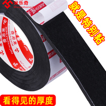 Double-sided tape strong eva sponge thickened high-viscosity fixed wall adhesive hook photo frame two-sided tape KT Billboard curtain wall foam sound insulation sealing strip 5-8-10mm black foam double-sided sticker