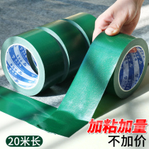 Green single-sided tarpaulin repair special tape cloth base tape strong paste thick sunscreen waterproof decoration ground no trace repair air conditioning pipe wrapping tape floor protective film high adhesion widened