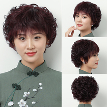 Real hair wig Female short hair mom short curly hair hairstyle Real hair natural middle-aged full head cover type fake hair