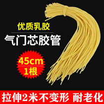 Old-fashioned bicycle valve core hose Small rubber band Tire valve rubber chicken skin tube Elastic tube for slingshot