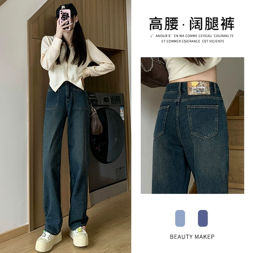 Флисовые демисезонные джинсы с начесом, штаны, леггинсы, высокая талия, свободный прямой крой, коллекция 2023, оверсайз, по фигуре, подходит для подростков