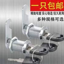 File cabinet lock iron locker lock core cabinet door lock locker door lock sub-mailbox turnout lock