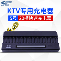 Double the amount of KTV5 rechargeable battery charger Smart LCD rechargeable battery charger No 5 fast charging