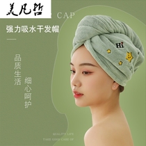 Shampoo bag hair towel dry hair hat female absorbent quick dry cute Net red with 2021 New thick shower cap