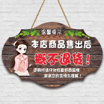 Non-quality problems of our products will not be returned once sold. Creative clothing store special price sign