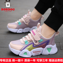 Babou childrens shoes womens shoes autumn and winter 2021 new leather waterproof girls casual shoes