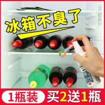Refrigerator deodorant deodorant deodorant artifact household non-bactericidal deodorant refrigerator deodorant box fresh deodorant