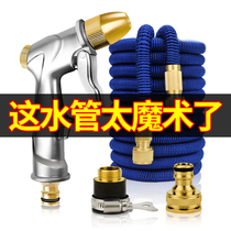 High pressure car wash water gun water pipe 5 meters 20 meters 30 meters 15 meters 3 Hose flushing yard balcony household set watering flowers