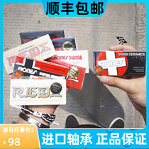 Imported BONES skateboard bearing ceramic ball high rotation SWISS one - body shaft 6 bearing double long plate small fish plate