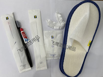 7 days seven days Youpin disposable face towel tooth toothbrush comb soap shower cap toiletries
