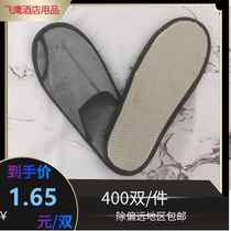 Lifeng Hotel Hotel Homestay Disposable matte soft film bag gold velvet slippers non-slip bottom customized