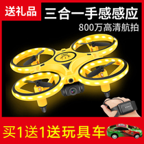 Feel should be suspended toy airplane watch Smart gravity ufo induction aircraft remote control boy child hand control
