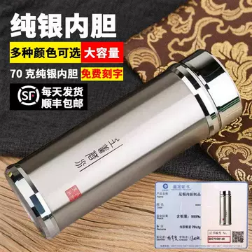 银杯子9999-银杯子9999促销价格、银杯子9999品牌- 淘宝