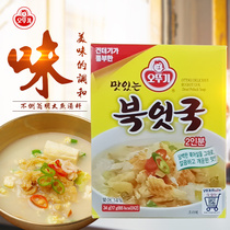 South Korea imported food tumbler fast food fish soup 34g Korean cuisine concentrated cod soup