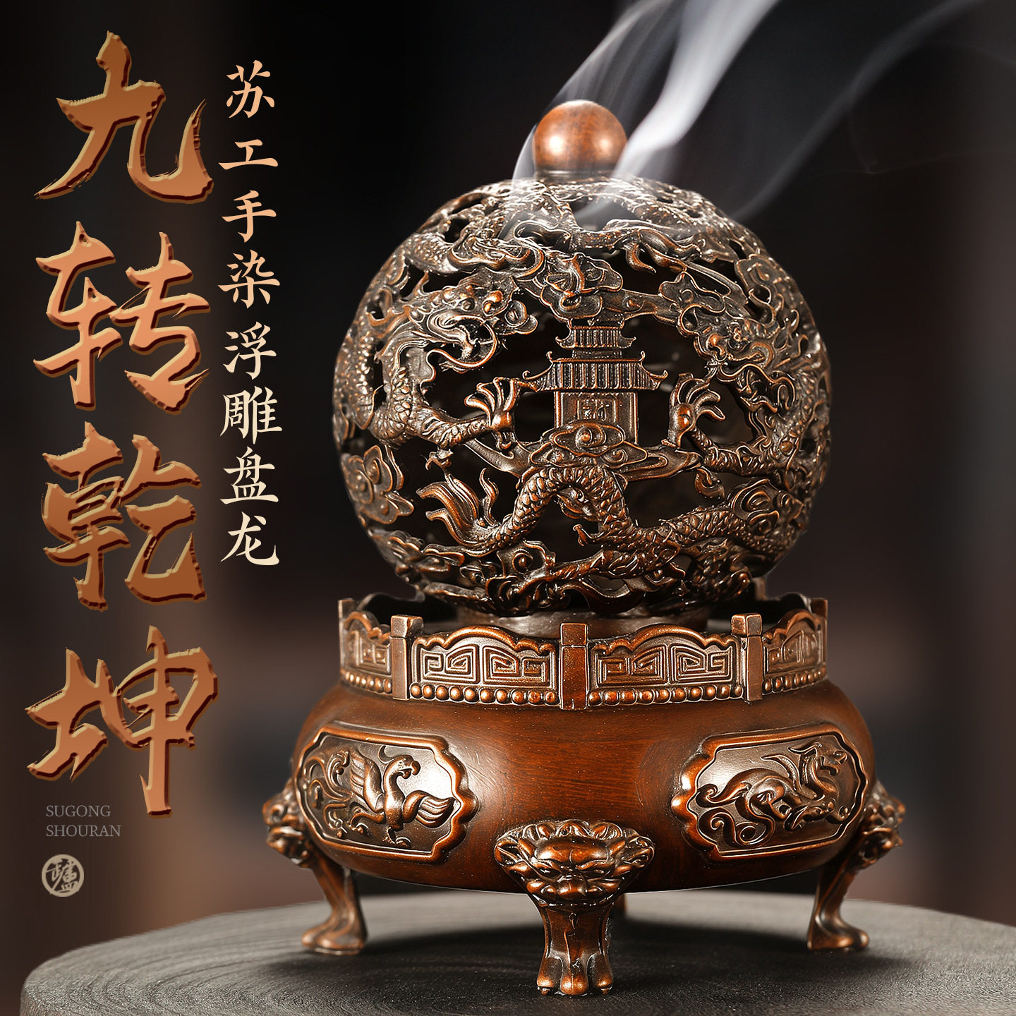 龙纹铸铜香炉-龙纹铸铜香炉促销价格、龙纹铸铜香炉品牌- 淘宝