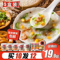 hai fu sheng freeze-dried instant porridge preserved lean meat seafood dish food ready-to-eat breakfast instant nutritional meal replacement