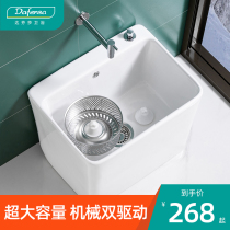 Double-drive mop pool balcony ceramic mop pool household toilet Pier rectangular floor towing basin belt drive