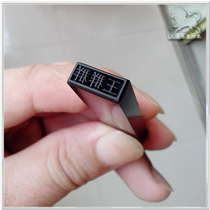 Accounting small flat chapter cashier signature seal Real pure horn strip chapter Personal name correction modification seal