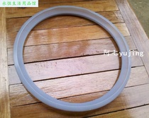 New Gree Dasong rice cooker GDCF -- 4001c sealing ring leather ring rubber ring
