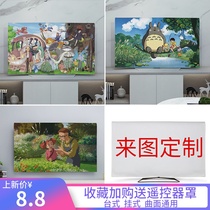 Custom TV Hood Hayao Miyazaki chinchillo fabric dust cover 55 inch hanging cloth liquid curved TV cover towel