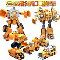 Deformation Toy Diamond Engineering Car Boy Toy Deformation Robot Excavator Pendant Alloy Car Model Car Man