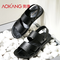 Okom Men Sandals 2022 Summer New Korean Version Genuine Leather Sandals Men Casual Shoes Beach Shoe Slippers Soft Bottom Tide