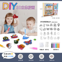 Free-baking glue painting childrens baking painting paint coloring kindergarten handmade diy set adhesive painting toy female