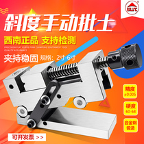 Southwest SWT slope manual flat mouth pliers Batch Shi sinusoidal tools Wanli grinder flat mouth pliers Angle vise