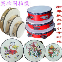 Tambourine polyester leather drum ORF musical instrument Childrens early education Clap drum student props Tambourine toy National musical instrument