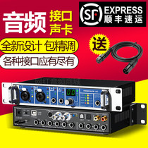  RME Fireface UC sound card Audio interface USB external professional recording arrangement K song live sound card