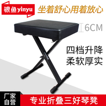 Whitebait piano stool single folding childrens electronic piano guitar chair can be raised and lowered to adjust the guzheng solid wood stool