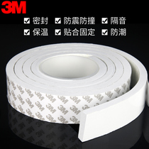 3MEVA high-adhesive sponge tape single-sided white foam tape 10mm thick waterproof window sewn windproof door soundproof patch thickened car shockproof foot pad non-slip self-adhesive adhesive