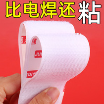 Powerful High Viscosity Double-sided Adhesive Tape With White Magic Sticker Self Adhesive Tape Hook Hair Double Sided Back Glue Fixed Clothing Shoes Adhesive Adhesive Strip Window Screen Door Curtain Primary-Secondary Adhesive Buckle Waterproof Nano Double-sided Adhesive Tape